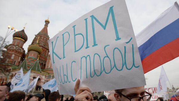 Митинг – концерт Мы вместе! Митинг – концерт Мы вместе!