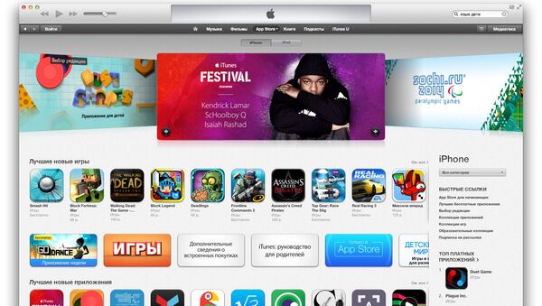 Чарты российского App Store: 3-9 марта 2014 Чарты российского App Store: 3-9 марта 2014