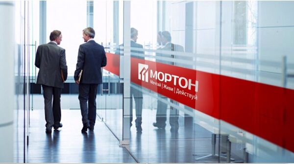 ГК Мортон ГК Мортон