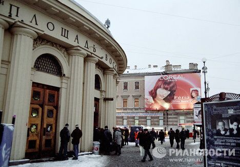 Станции Петербургского метрополитена Станции Петербургского метрополитена