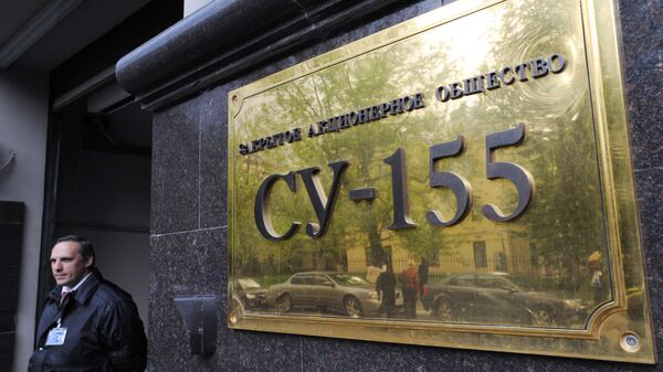 СУ-155 СУ-155