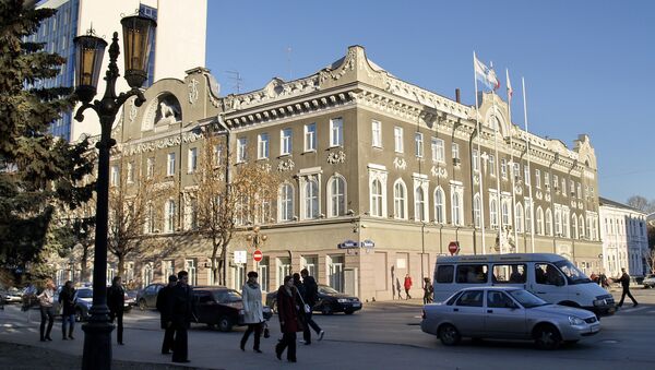 Виды Саратова Виды Саратова
