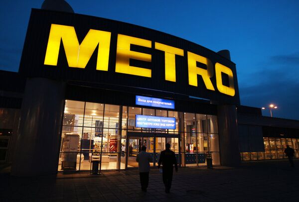 Центр оптовой торговли ООО Метро кэш энд керри Центр оптовой торговли ООО Метро кэш энд керри