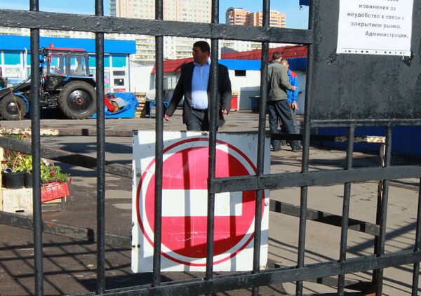 Рынок у метро Пражская в Москве Рынок у метро Пражская в Москве
