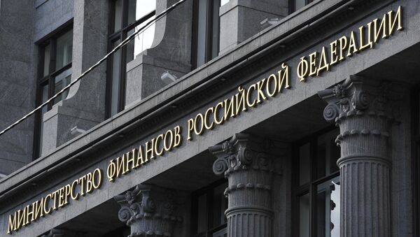Здание министерства финансов РФ Здание министерства финансов РФ