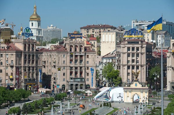 Киев Киев
