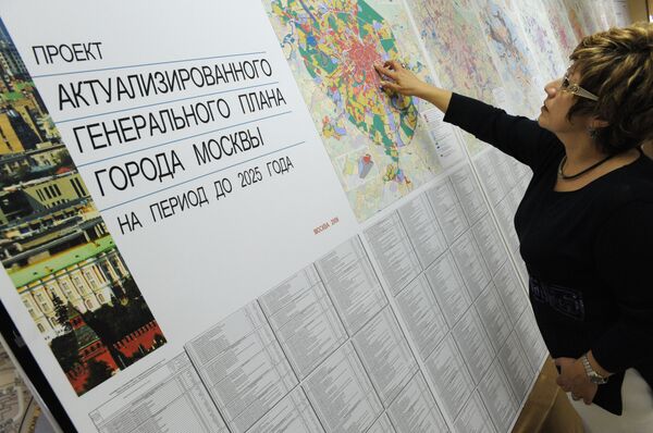 Экспозиция по проекту Генплана Москвы на период до 2025 года Экспозиция по проекту Генплана Москвы на период до 2025 года