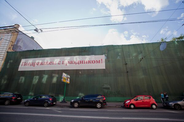 Остоженка, дом 6 Остоженка, дом 6