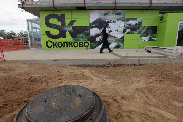 Сколково Сколково