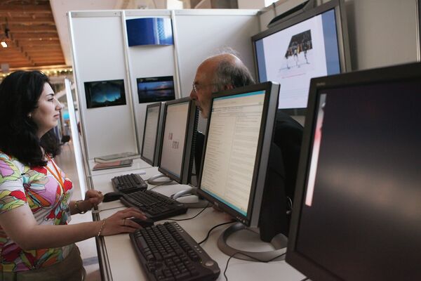 Работа за компьютером Работа за компьютером