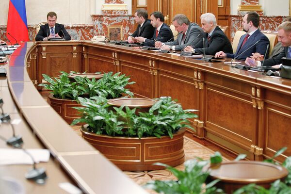 Заседание правительства РФ Заседание правительства РФ