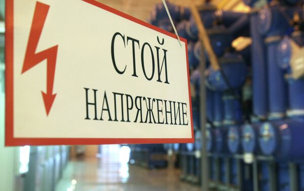 Новая подстанция Московского энергетического кольца 500 кВ Западная Новая подстанция Московского энергетического кольца 500 кВ Западная