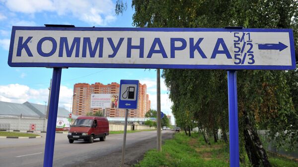 Новая Москва Новая Москва