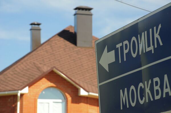 Города России. Троицк Города России. Троицк