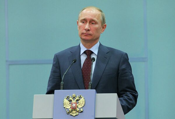 В. Путин В. Путин