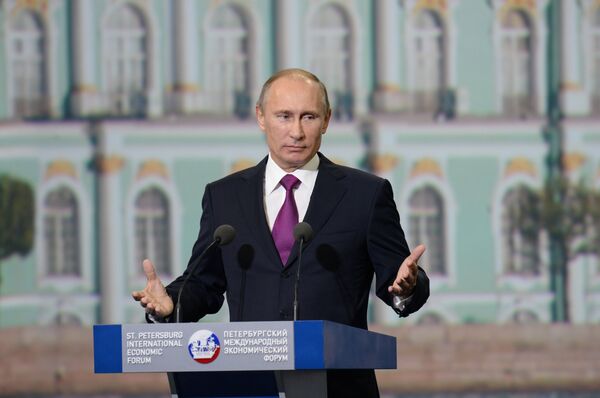 В.Путин на ПМЭФ-2013 в Санкт-Петербурге В.Путин на ПМЭФ-2013 в Санкт-Петербурге