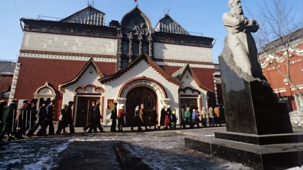 Государственная Третьяковская галерея Государственная Третьяковская галерея