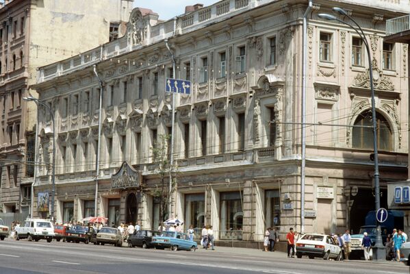 Здание гастронома Елисеевский Здание гастронома Елисеевский