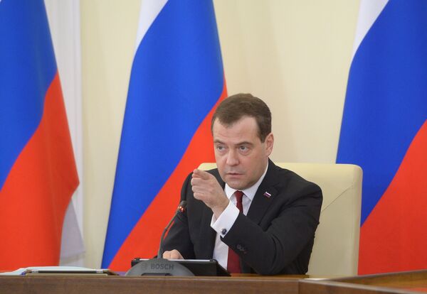 Рабочая поездка Д.Медведева в Крым Рабочая поездка Д.Медведева в Крым