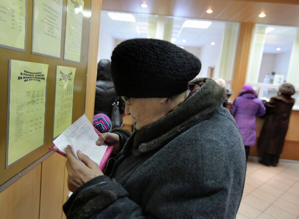 Оплата услуг ЖКХ в Омске Оплата услуг ЖКХ в Омске