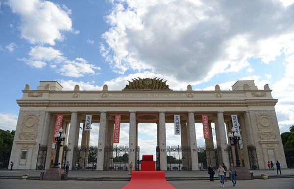 Открытие главного входа парка культуры им.Горького после реставрации Открытие главного входа парка культуры им.Горького после реставрации