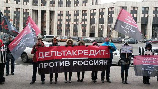 Пикет валютных ипотечников банка Дельтакредит Пикет валютных ипотечников банка Дельтакредит