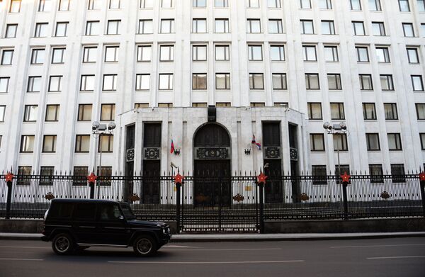 Министерство обороны России Министерство обороны России