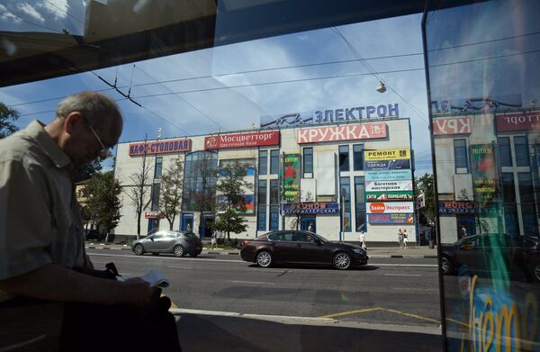 Власти Москвы объявили новый список объектов самостроя, подлежащих сносу Власти Москвы объявили новый список объектов самостроя, подлежащих сносу
