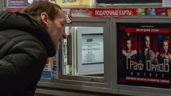 В Москве продажу билетов в учреждения культуры переведут в онлайн