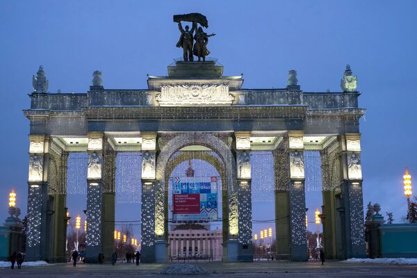 ВДНХ ВДНХ
