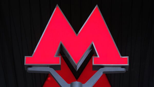 Московский Метрополитен Московский Метрополитен