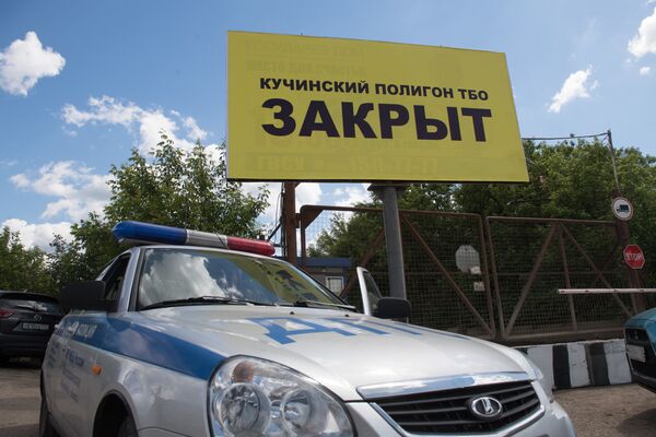 Мусорный полигон Кучино в Балашихе Мусорный полигон Кучино в Балашихе