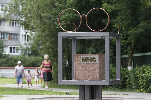 Города России. Троицк Города России. Троицк