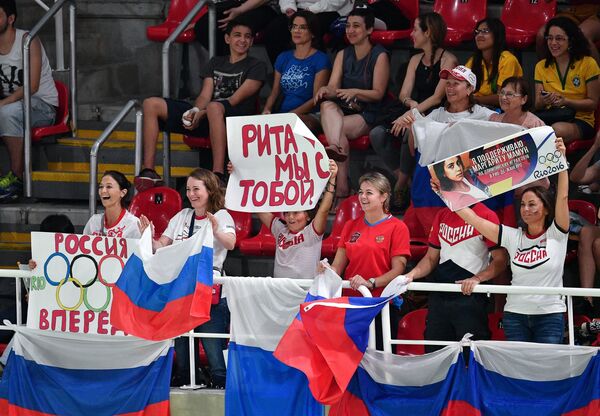 Российские болельщики Российские болельщики