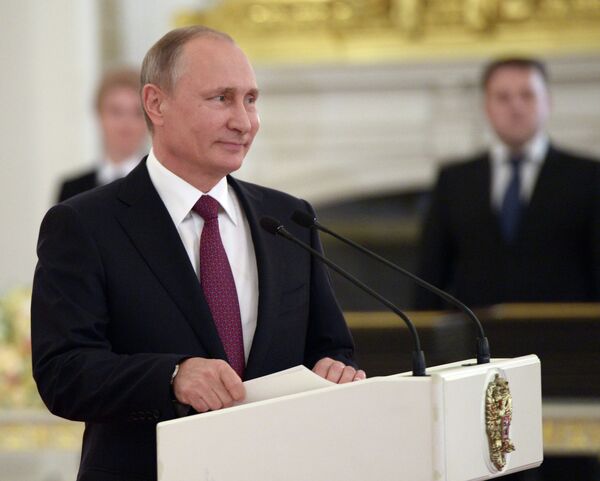 Владимир Путин Владимир Путин