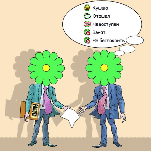 ICQ ICQ