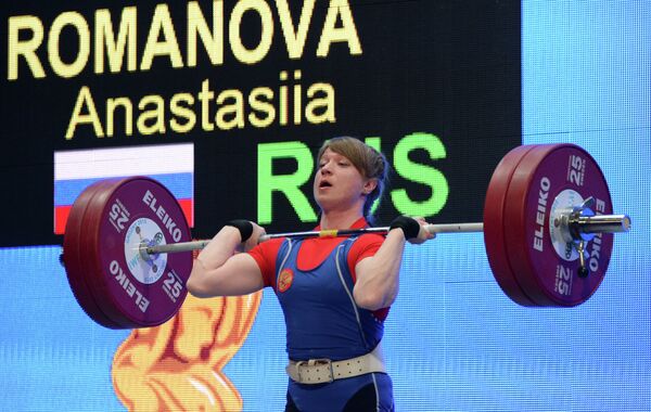 Анастасия Романова Анастасия Романова