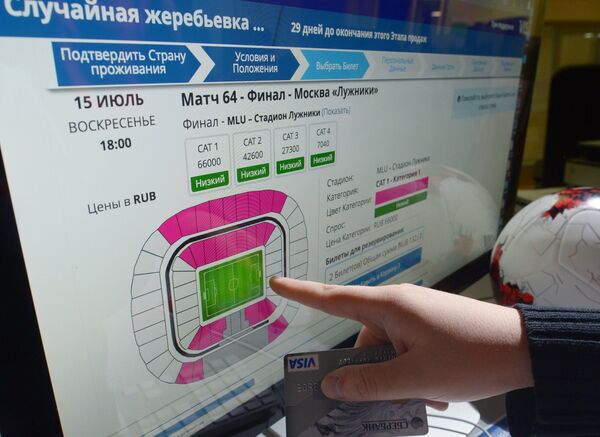 Стартовала продажа билетов на ЧМ-2018 в России Стартовала продажа билетов на ЧМ-2018 в России
