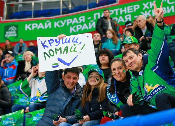 Болельщики ХК Салават Юлаев Болельщики ХК Салават Юлаев