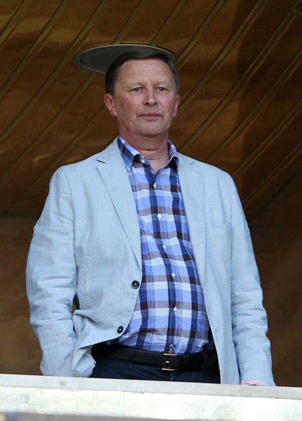 Сергей Иванов Сергей Иванов