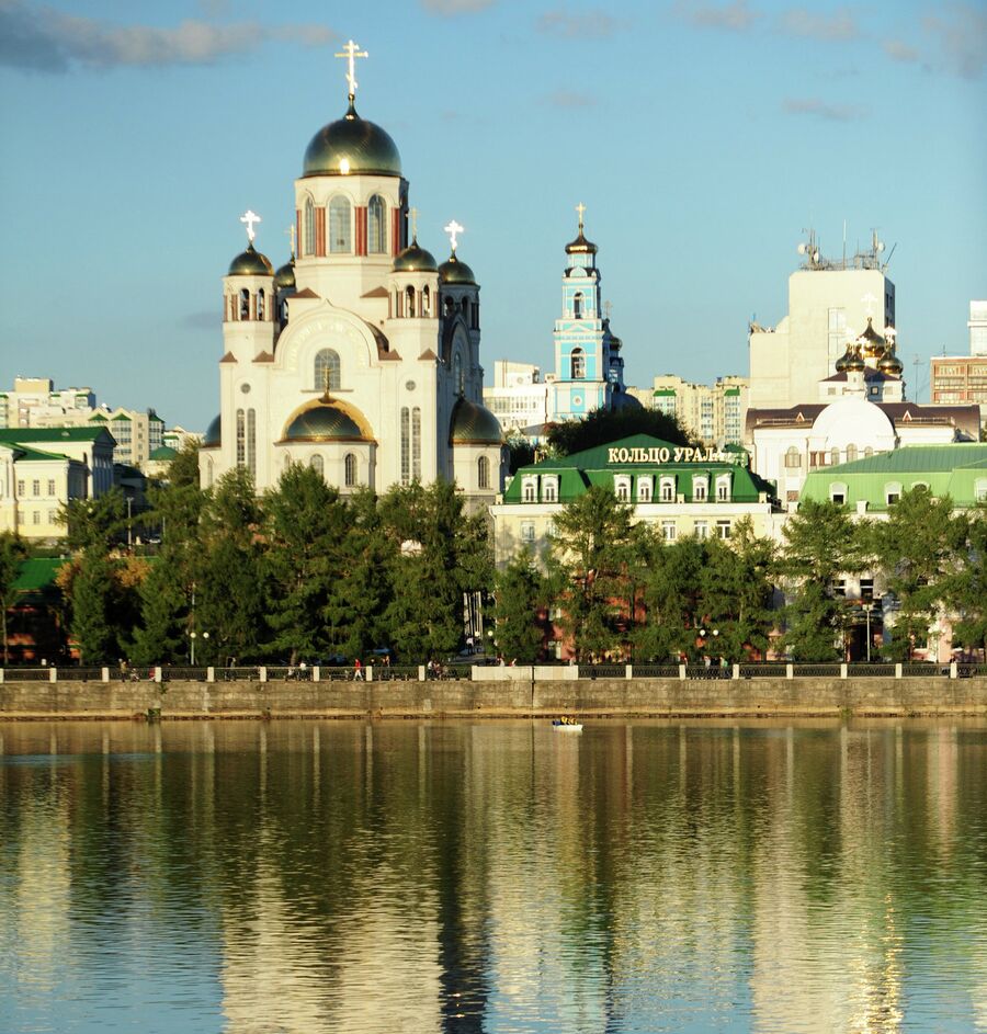 Города России. Екатеринбург Города России. Екатеринбург