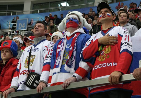 Болельщики сборной России Болельщики сборной России