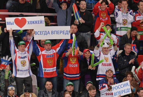 Болельщики сборной России Болельщики сборной России