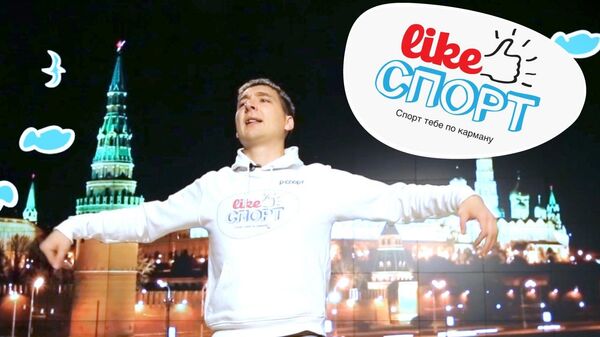LikeСпорт: новогодний выпуск LikeСпорт: новогодний выпуск