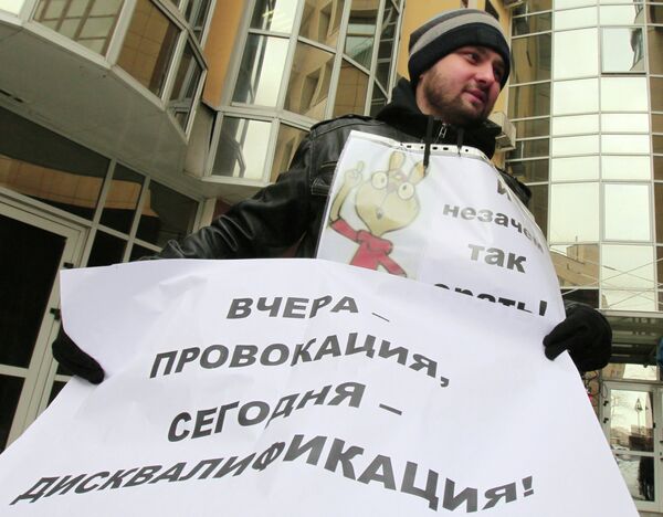 Юноша проводит одиночный пикет возле Дома футбола на Таганке Юноша проводит одиночный пикет возле Дома футбола на Таганке