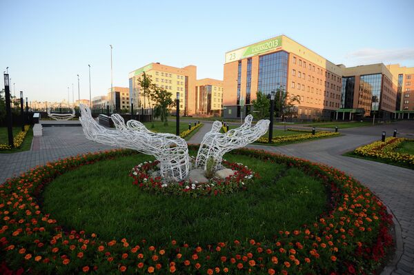 Открытие Деревни Универсиады Открытие Деревни Универсиады