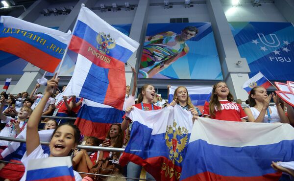 Российские болельщики Российские болельщики