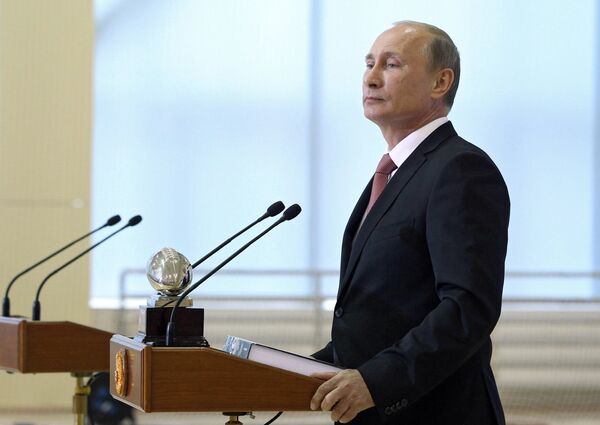 Владимир Путин Владимир Путин