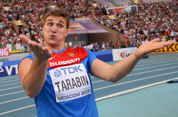 Дмитрий Тарабин Дмитрий Тарабин