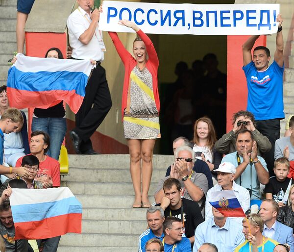Российские болельщики Российские болельщики